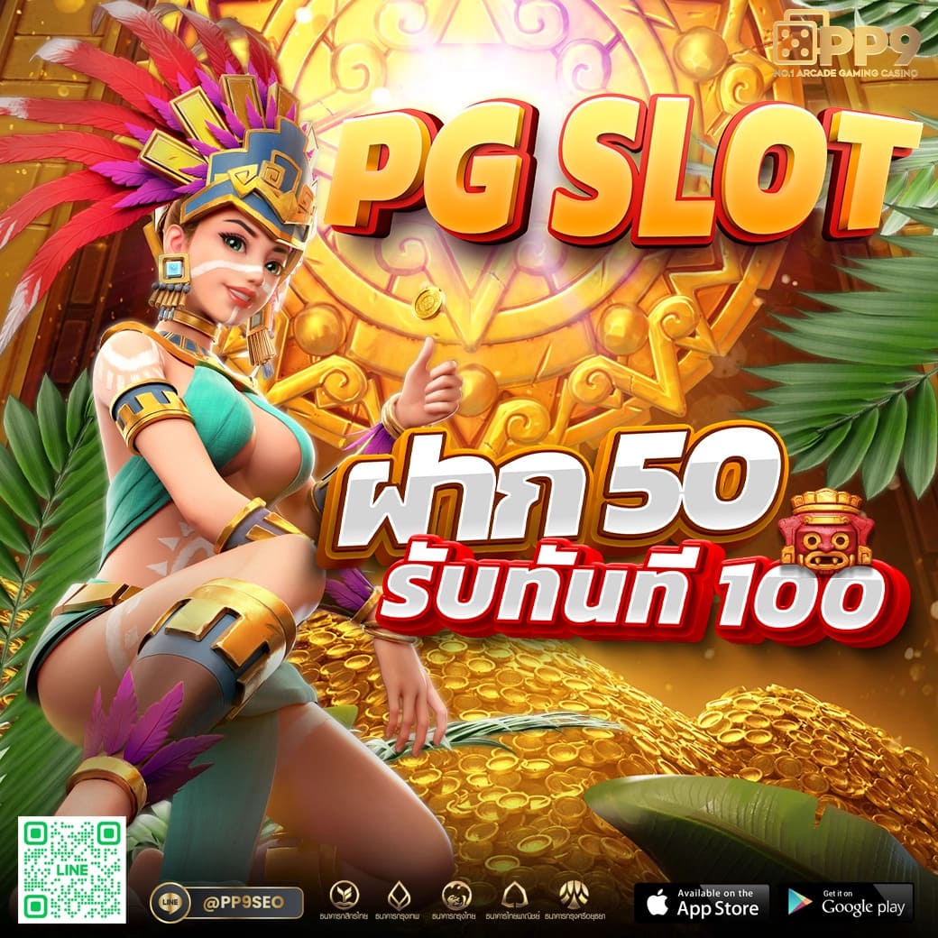 สล็อตแตกง่าย แจ็คพอตใหญ่ 789 JACKPOT เว็บไซต์สล็อตสด