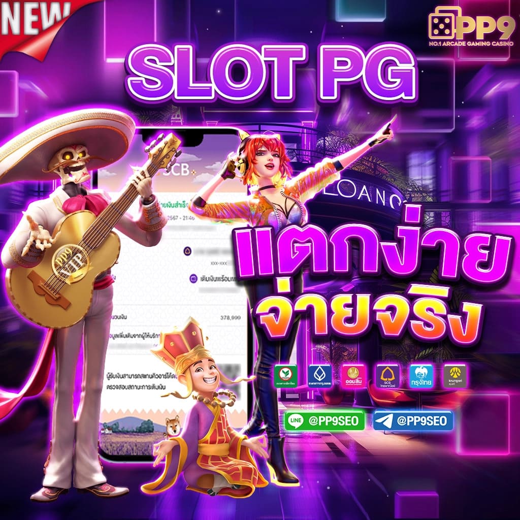 สมัครสมาชิกใหม่ รับเครดิตฟรี 188 บาท ไม่ต้องฝาก รีบลงทะเบียนวันนี้