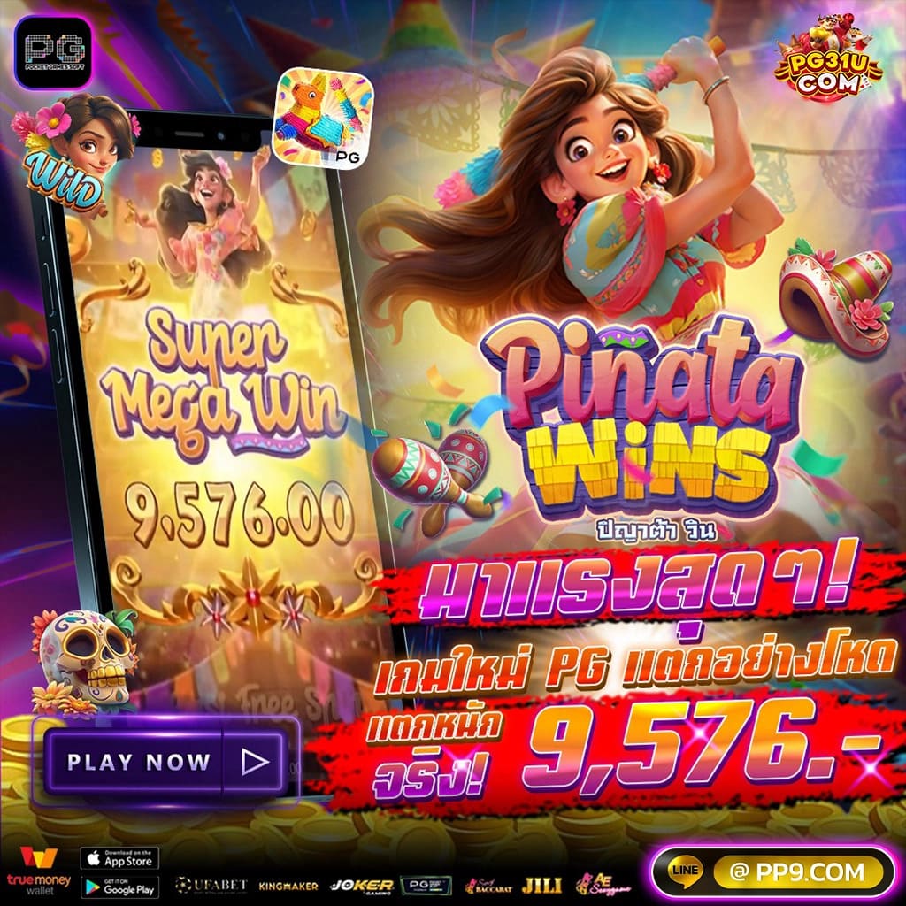 รับสิทธิพิเศษจาก SLOT99 พร้อมเครดิตฟรีมากมายที่นี่