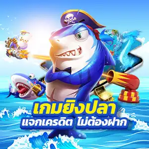 หน้าแรก - เว็บตรง bkgame ไม่ผ่านเอเย่นต์ แตกง่ายที่สุด