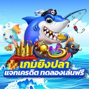 LEGACYBET88 เว็บตรง ล่าขุมทรัพย์ได้ไม่มีวันหยุด