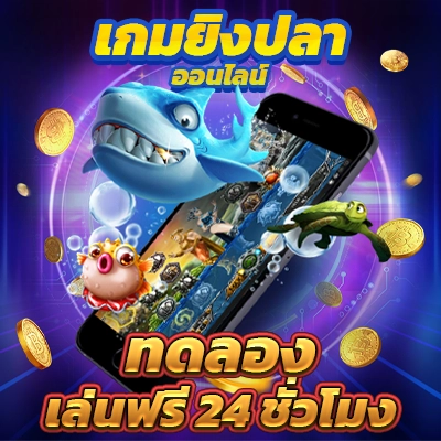 รับโปรโมชั่นมากมายที่สล็อตEVO พร้อมสิทธิพิเศษเพียบ