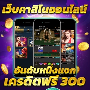 โปรสล็อตทุนน้อย รวมโปรสล็อต 50% และ 100% สำหรับผู้เล่นทุกคน