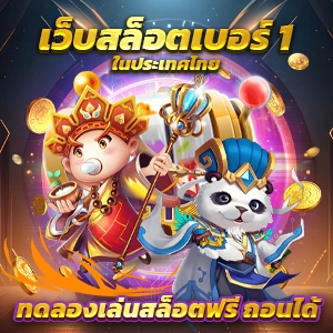 สัมผัสประสบการณ์เล่นสล็อต PG ที่ PGCASH88 เว็บตรงที่ยอดเยี่ยมที่สุด