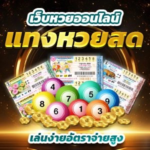 เกมสล็อตออนไลน์ VIP ยอดนิยมปี 2024 จาก SUPERSLOT GAME AMB