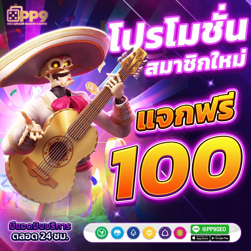 หวยออนไลน์ 999Lucky หวยลาว หวยรัฐบาล ยี่กี ฝากถอน 24 ชั่วโมง