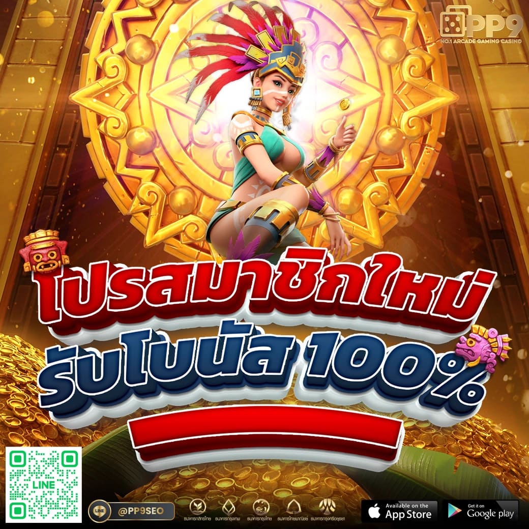 เว็บสล็อต Betflix จาก SUPERSLOT TH168 พร้อมข้อมูลโบนัสที่แม่นยำ