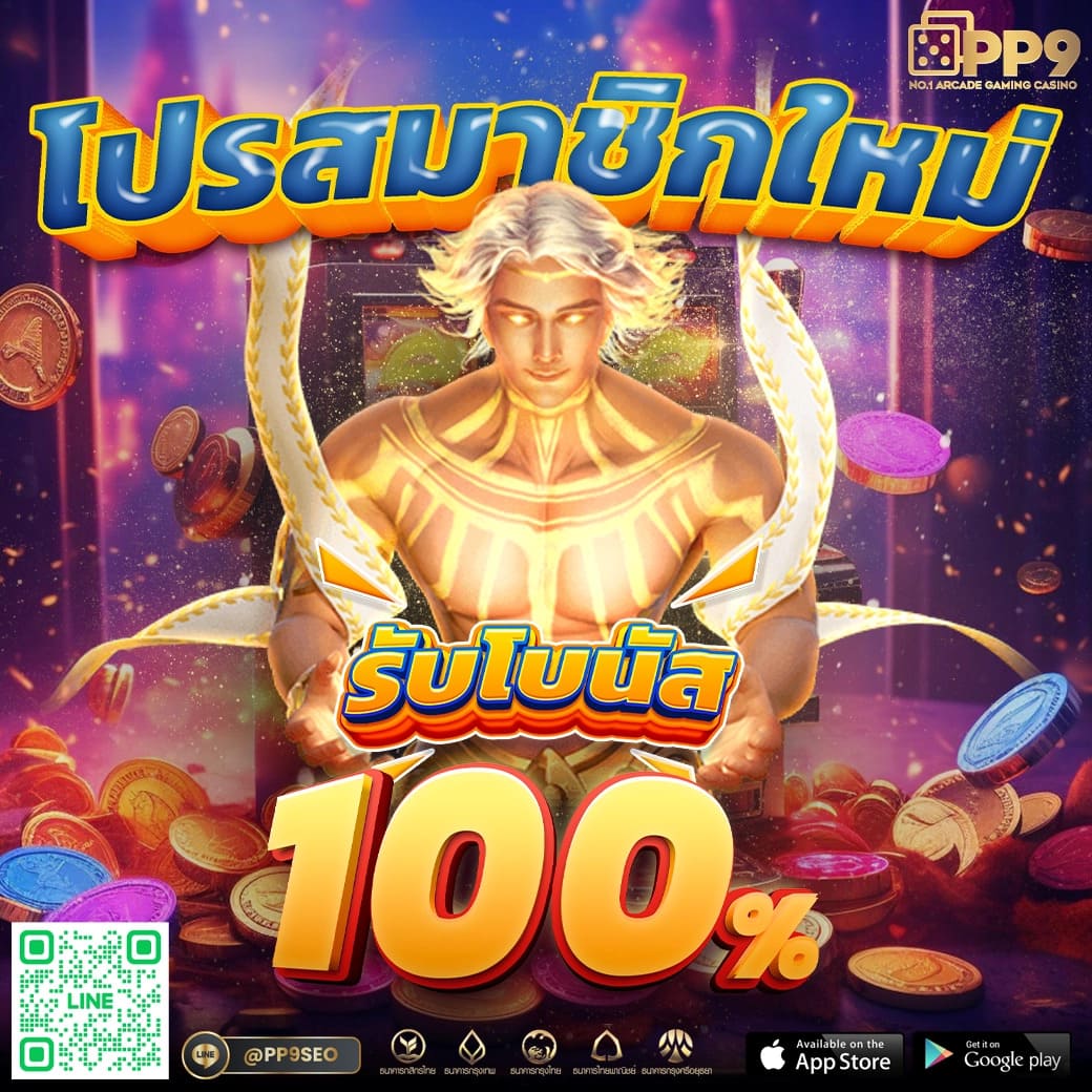 สล็อตโจ๊กเกอร์ mewallet เกมยอดนิยมอันดับหนึ่ง 369joker slot ไทย