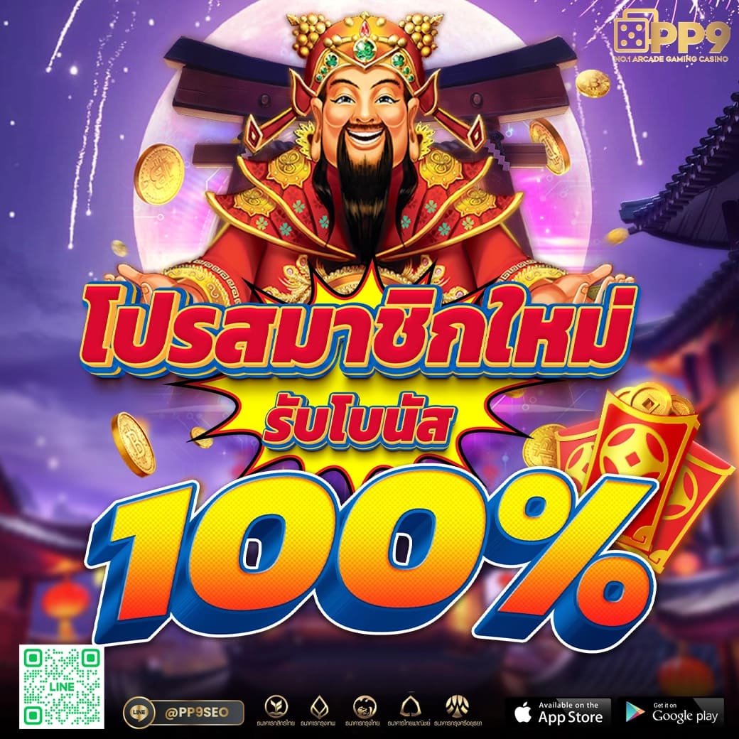 สล็อตเว็บตรง Slot99 เว็บใหม่ แจกเครดิตฟรีสูงสุด เศรษฐีสล็อต99