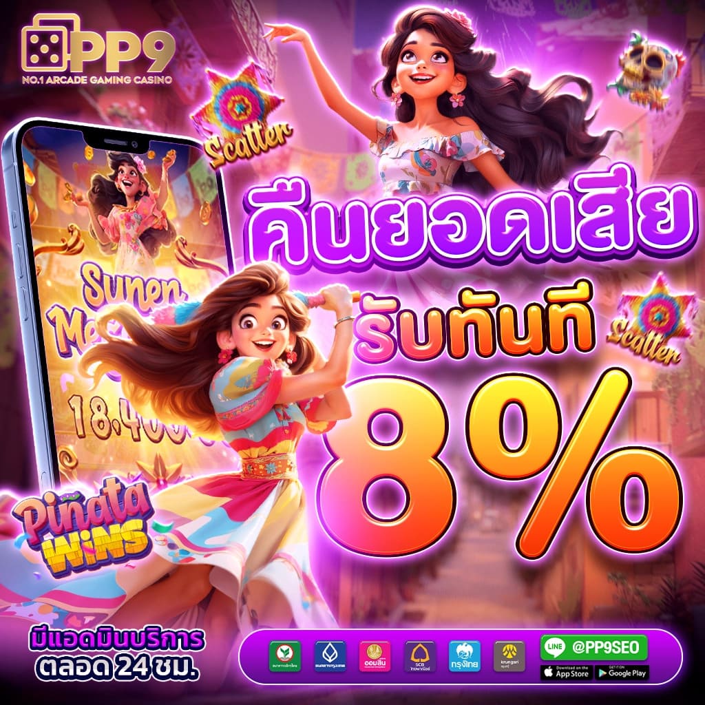 ทางเข้า PG Slot เว็บตรงเซิร์ฟไทย SUPERSLOT