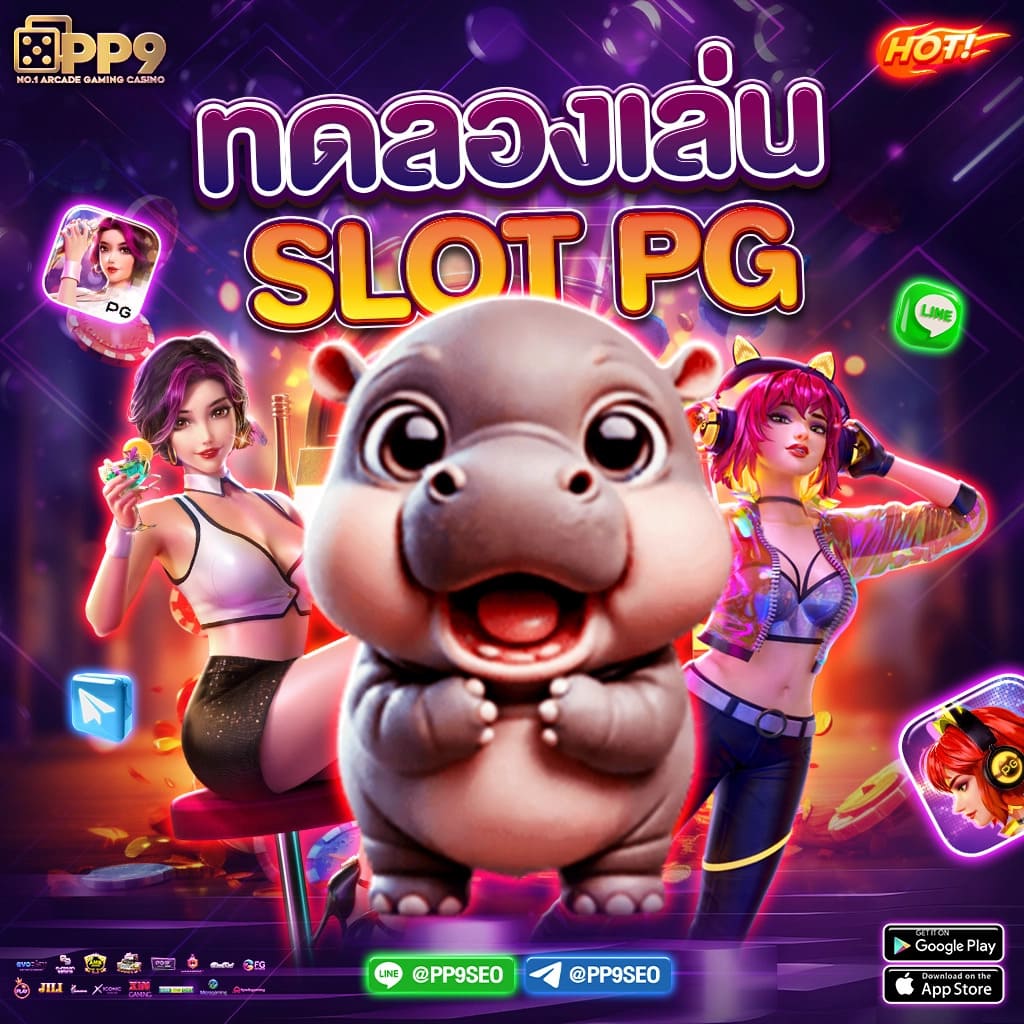 โปรโมชั่นพิเศษที่ RICHES777PG เว็บ PG SLOT ที่ได้รับความนิยมสูงสุด