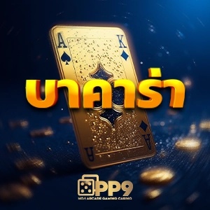 ทางเข้าเล่นคาสิโนออนไลน์ LION191 รวมทุกค่ายเกมส์สล็อตดัง