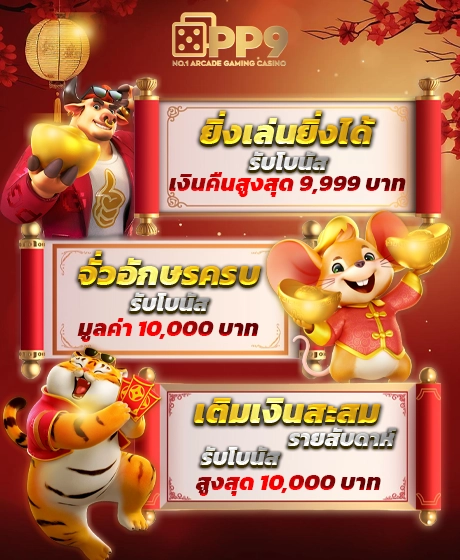 สล็อตเว็บตรง pg มาเฟีย 789 ที่รักของคุณ