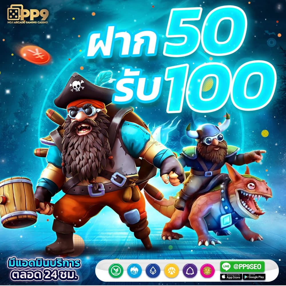 สมัครสมาชิก SlotXO วันนี้ รับเครดิตฟรี 1000 บาท พร้อมบริการตลอด 24 ชม.