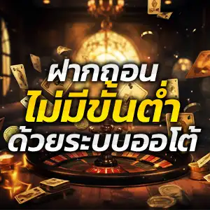 เล่นสล็อตออนไลน์สดกับดีลเลอร์มืออาชีพที่ Bet69 ประสบการณ์ใหม่