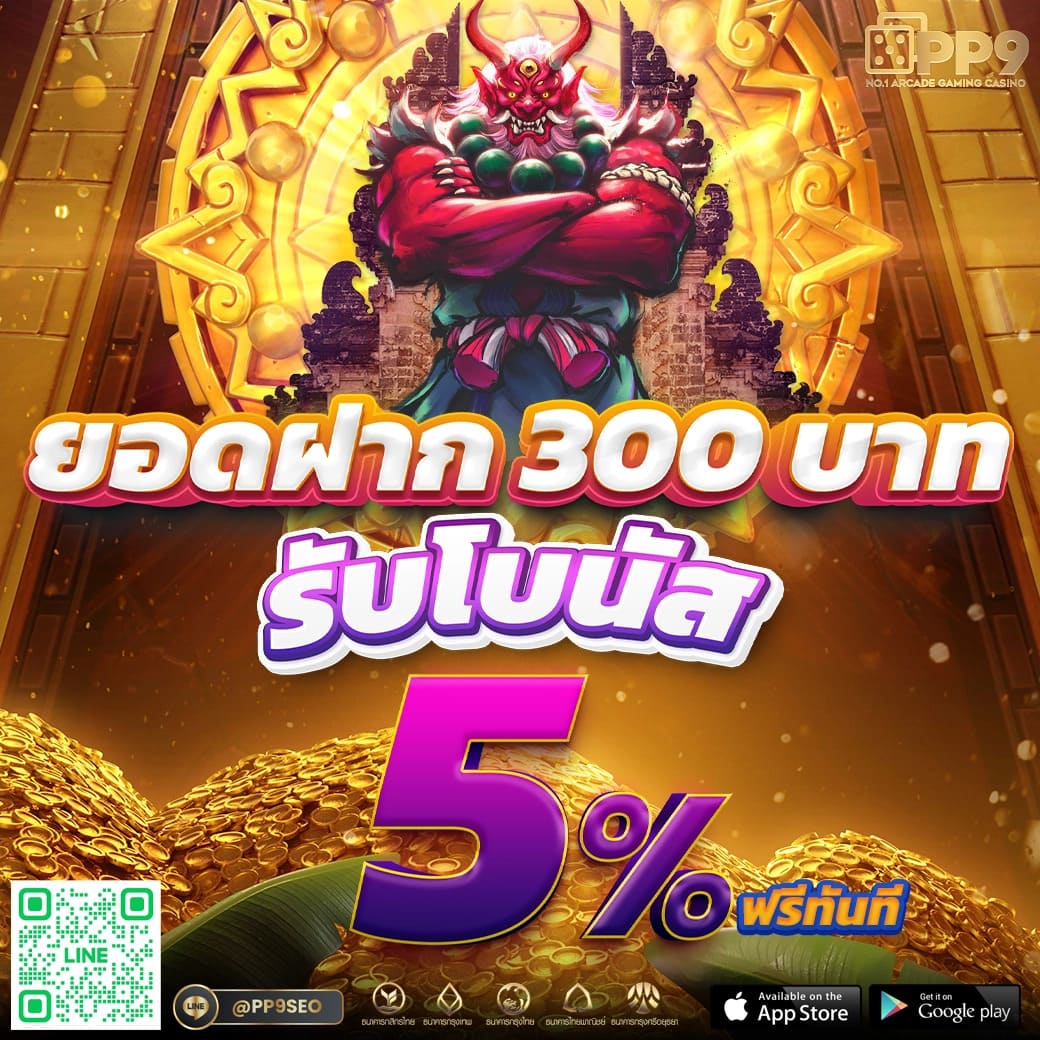 สมัครสมาชิกใหม่กับ jinda55 รับเครดิตฟรี เล่นสล็อตเกมยอดนิยม