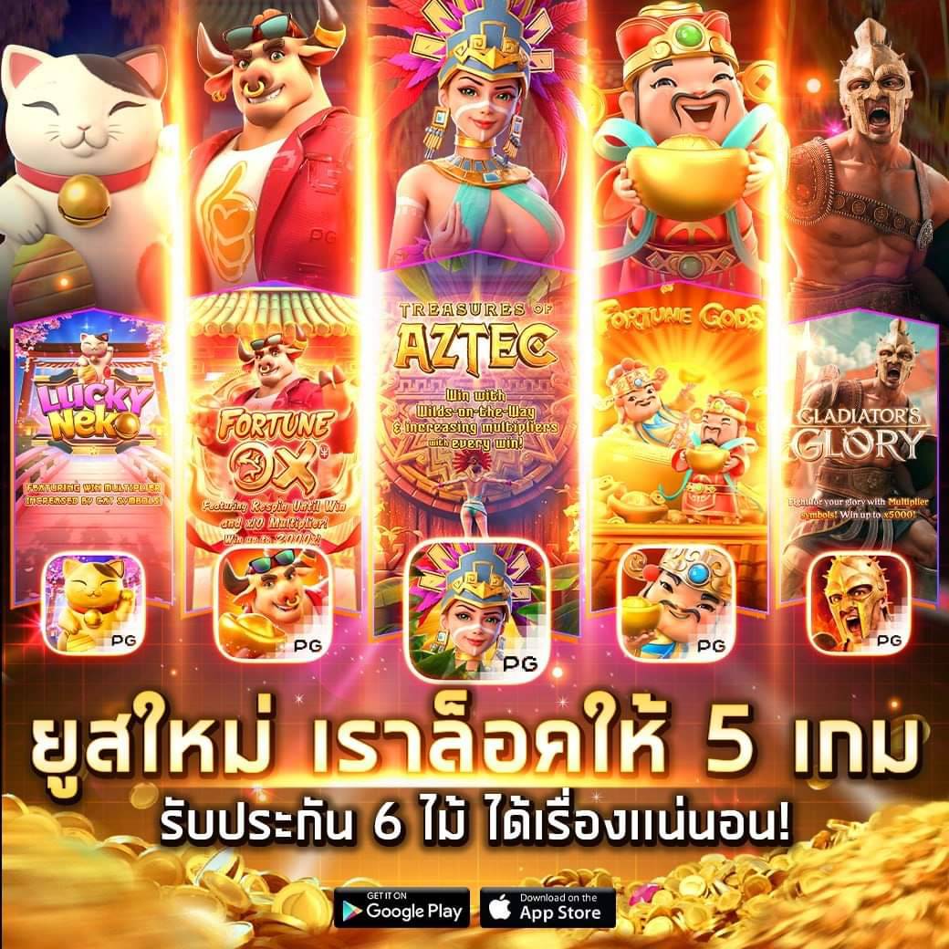 สล็อต 999 เว็บตรง สัมผัสประสบการณ์ใหม่ในการเล่น PG Slot ที่นี่