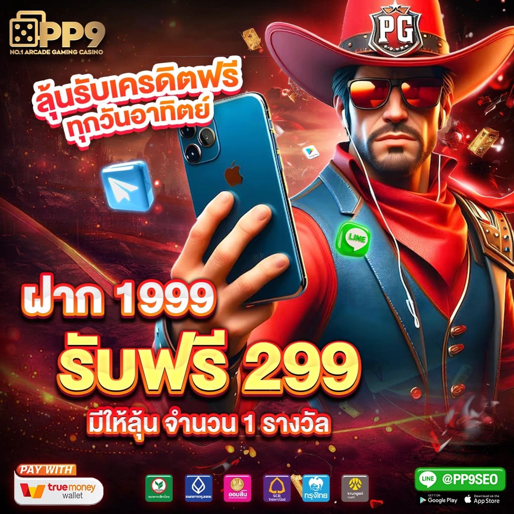 WOW SLOT เว็บตรงยอดนิยม แจกเครดิตฟรี 100 บาทที่ WOW24HR วันนี้