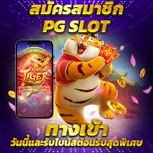 โกลด์สล็อตเว็บเล่นสล็อตออนไลน์ยอดเยี่ยมพร้อมเกมยิงปลา slotxo