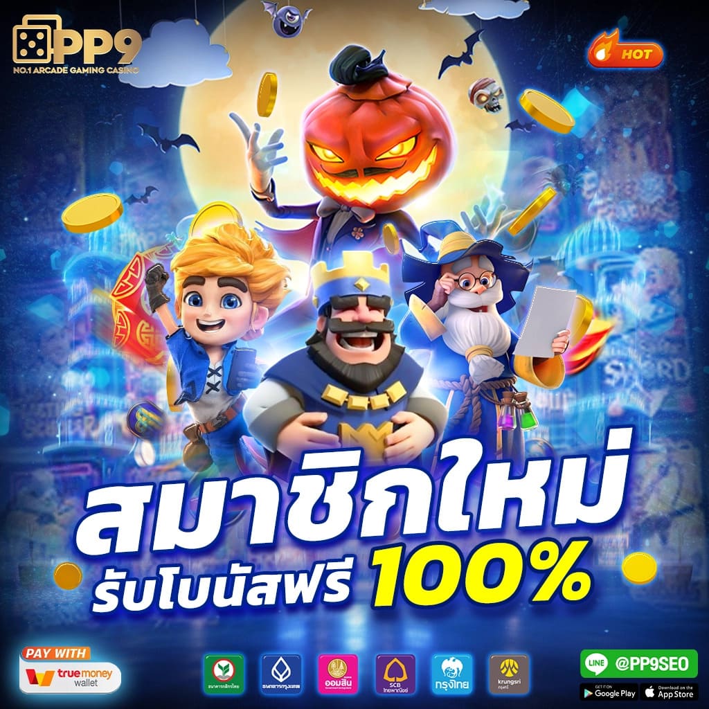 BETFLIK เครดิตฟรี 50 สล็อตที่ดีที่สุด BETFLIX JOKER สล็อตออนไลน์