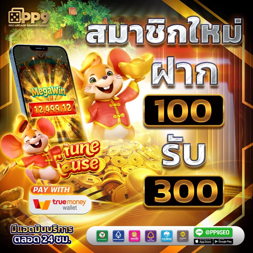 รวมเว็บตรง PG168 สล็อตวอเลท พีจี168 แจกหนัก ทางเข้าใหม่ล่าสุด