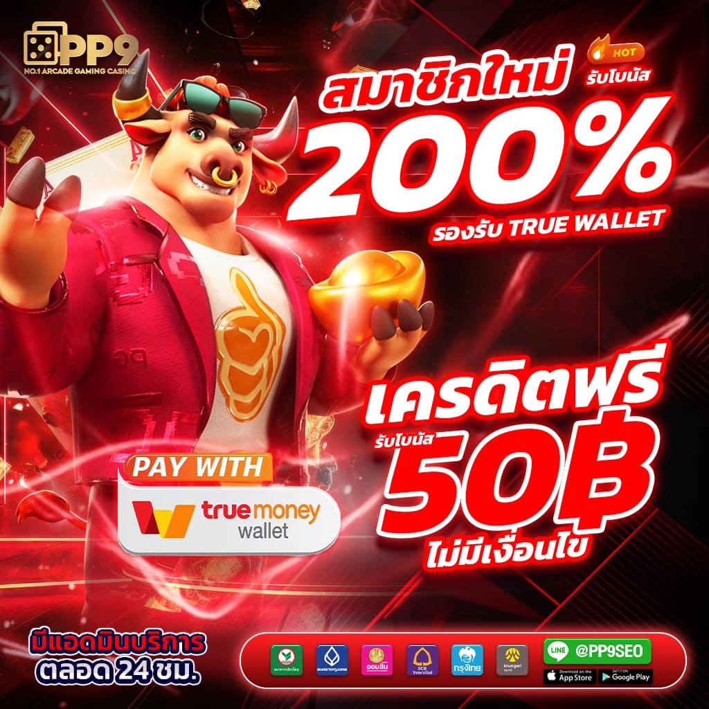 AMBBET EVO: เริ่มต้นเพียง 1 บาท สนุกกับสล็อตออนไลน์ที่ดีที่สุด