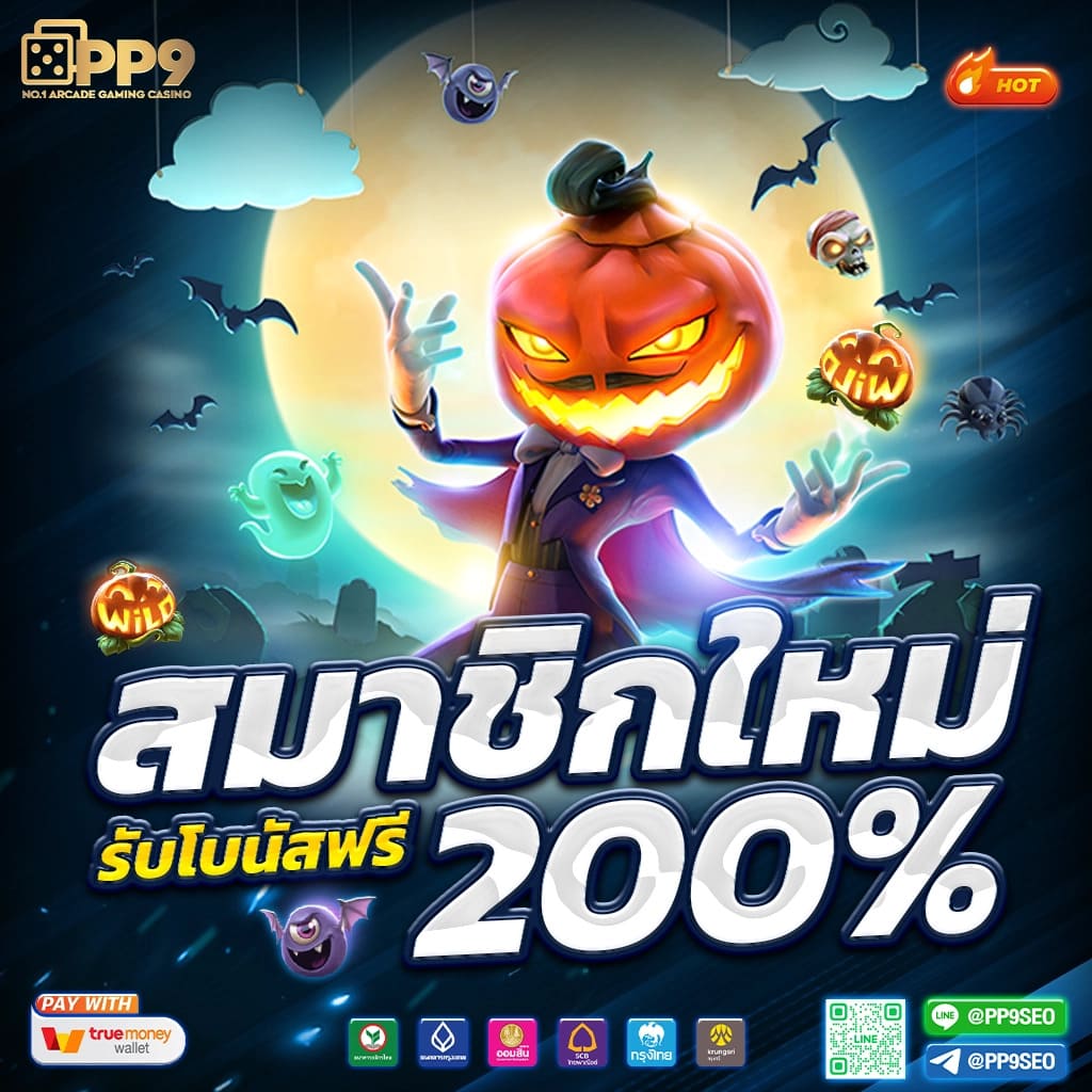 สล็อต PG เว็บตรง แตกง่าย ไม่มีขั้นต่ำ เว็บแท้ 100% มั่นใจได้