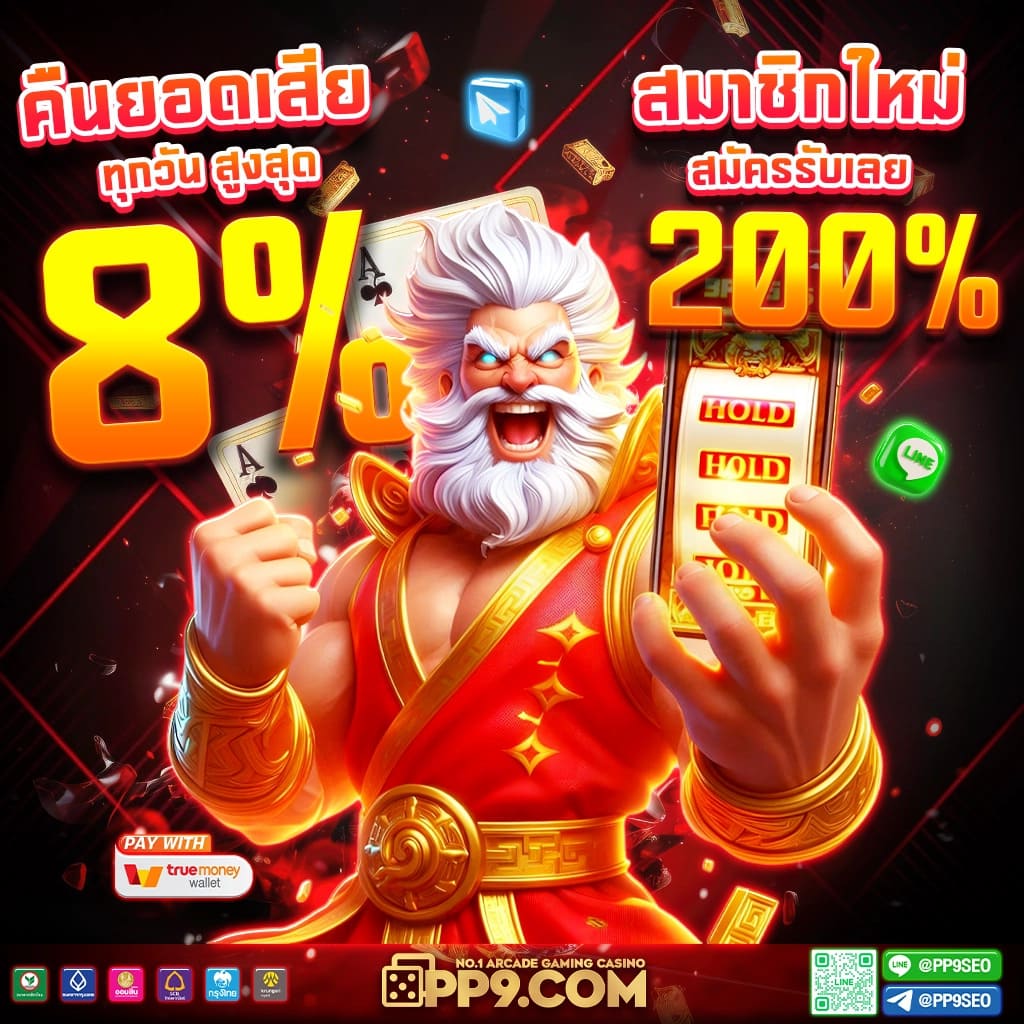 สร้างเกมออนไลน์ด้วยระบบสล็อตและเครื่องจับปลาที่ทันสมัย