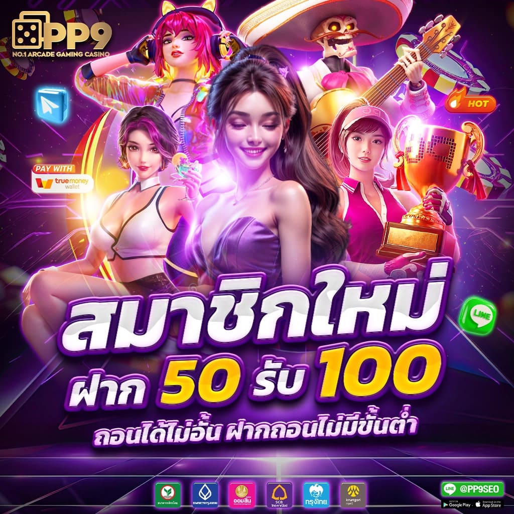 เปิดประสบการณ์ใหม่กับเกมสล็อต DOLLAR89 รับโค้ดฟรีวันนี้ที่นี่