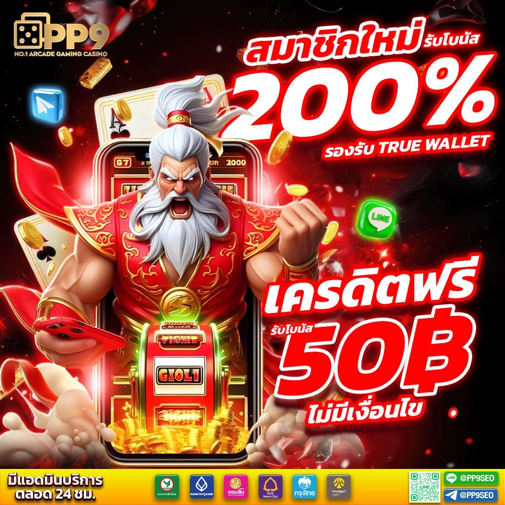 สัมผัสความสนุกกับ PG SLOT เกมส์ยอดฮิตที่ RICHES777PG