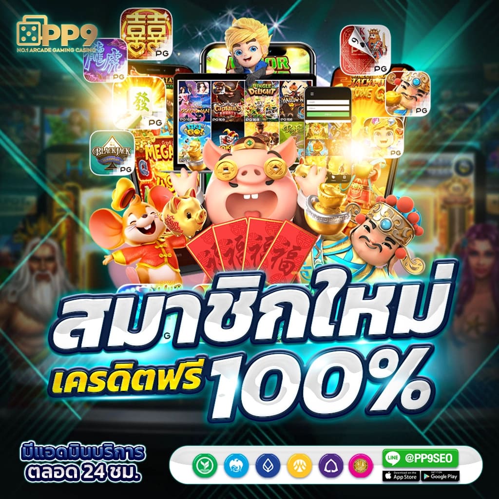 เว็บพนันสล็อตออนไลน์ยอดนิยม จัดอันดับโดยผู้เชี่ยวชาญด้านเกมออนไลน์