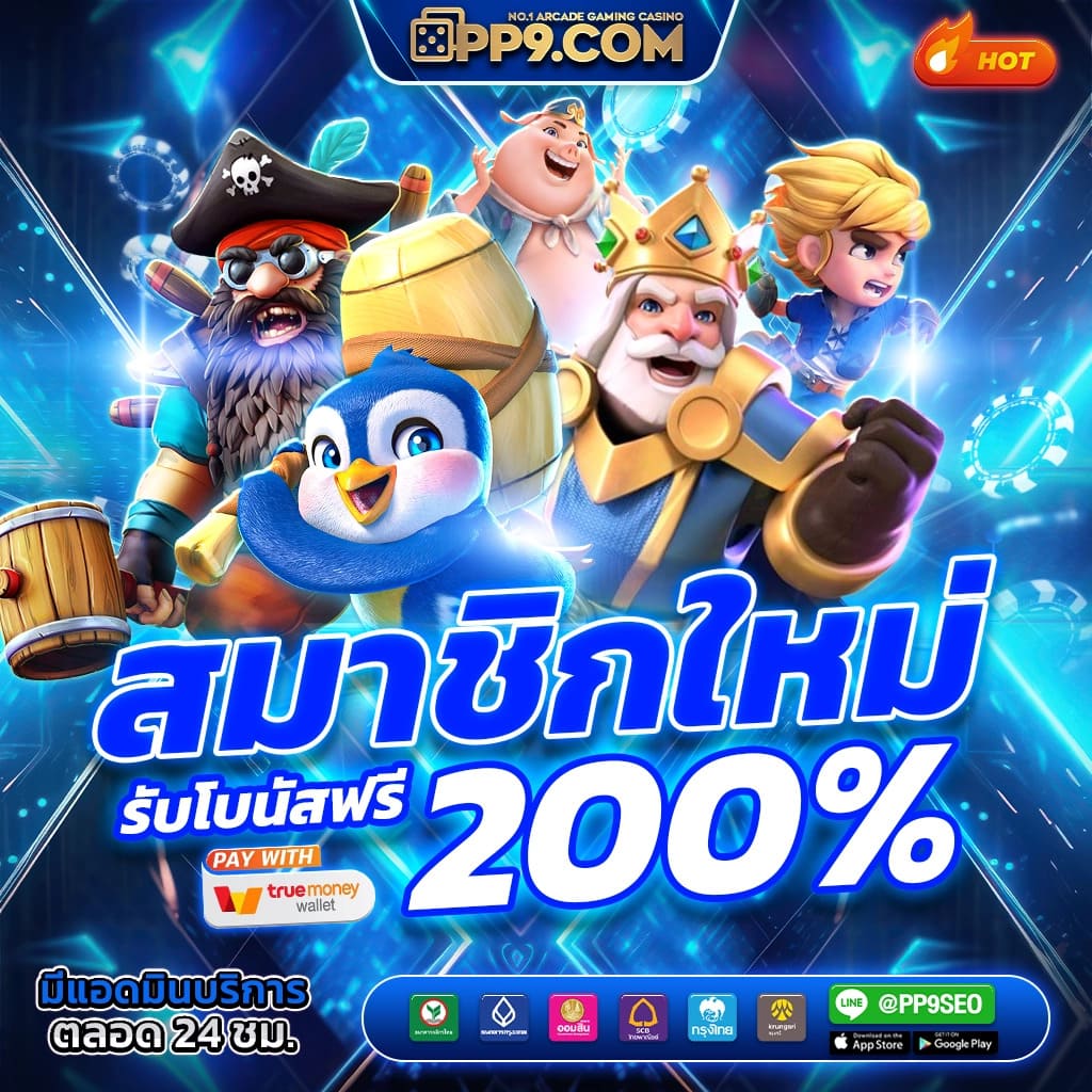 77Bet เว็บสล็อตยอดนิยมในไทย พร้อมบริการคาสิโนออนไลน์ครบวงจร