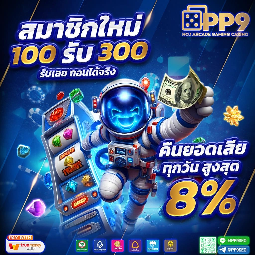 ทดลองเล่นเกมสล็อต PG ฟรีทุกค่าย ทุกเกม ไม่ต้องสมัคร ใหม่ล่าสุด