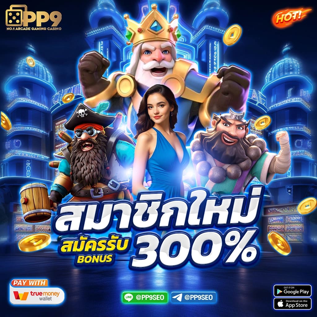 ทดลองเล่นสล็อต PG SLOT ทุกค่ายฟรี ไม่มีสะดุด บนเว็บตรงคุณภาพ