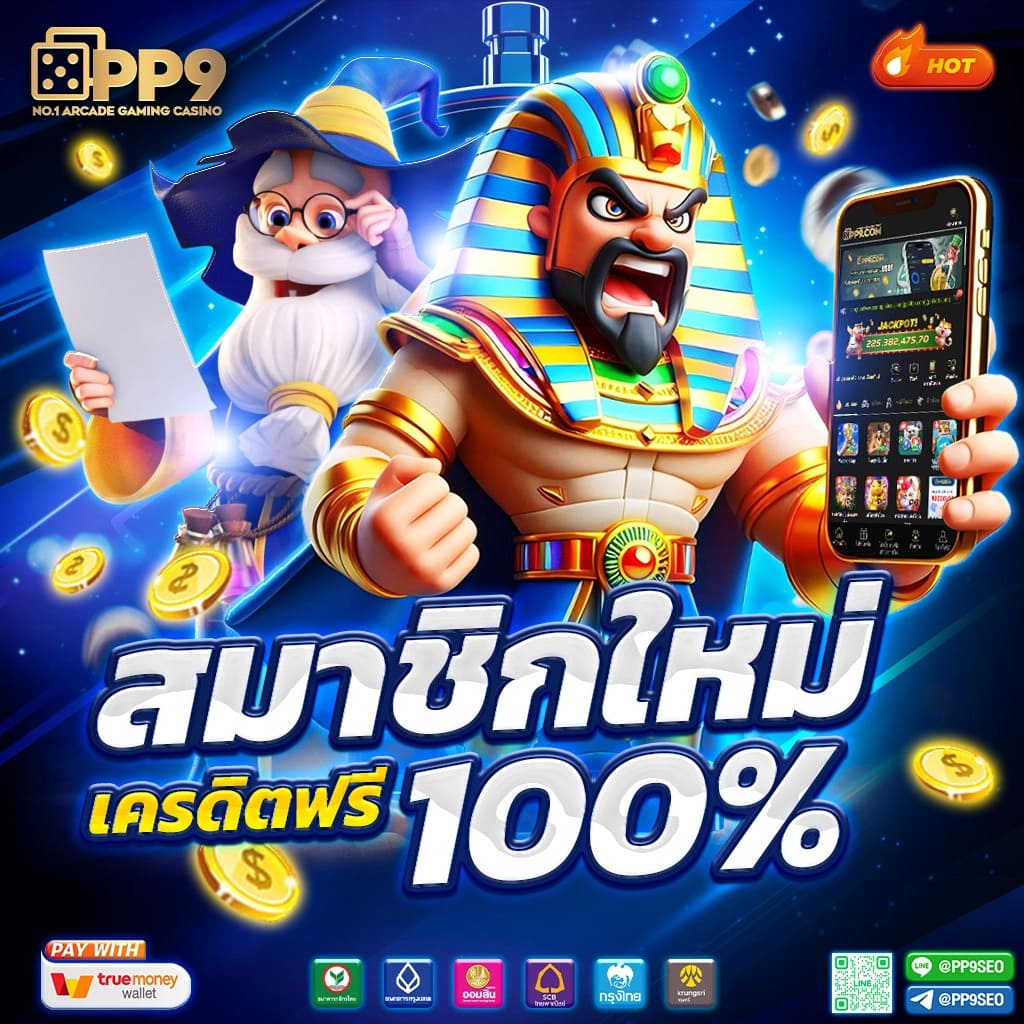 ฝากขั้นต่ำเพียง 1 บาท ระบบออโต้ G2G289 รวดเร็วทันใจในเวลาเพียง 3 วินาที