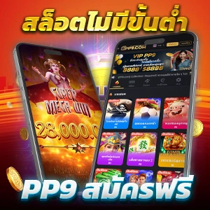 ดาวน์โหลด Lucky PG สล็อตเวอร์ชั่น PC พร้อมวิธีติดตั้งที่นี่